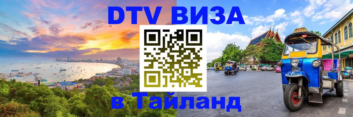 Сколько стоит DTV виза — актуальные цены, оформление даже без документов - Никосия 
